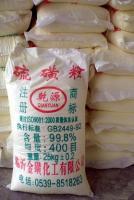 主營產(chǎn)品_南昌市科華飼料